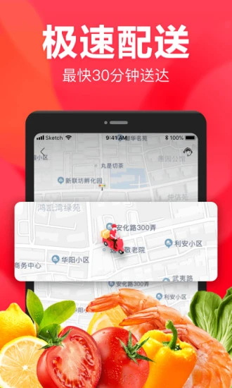 app׿v9.12.0.12°ͼ2