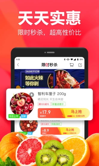 app׿v9.12.0.12°ͼ3