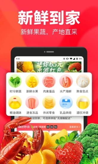 app׿v9.12.0.12°ͼ0