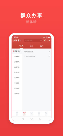 ܰ(ƽ̨)ٷv2.2.5׿