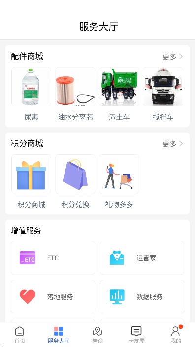 ؿapp°汾v3.2.1ٷͼ1