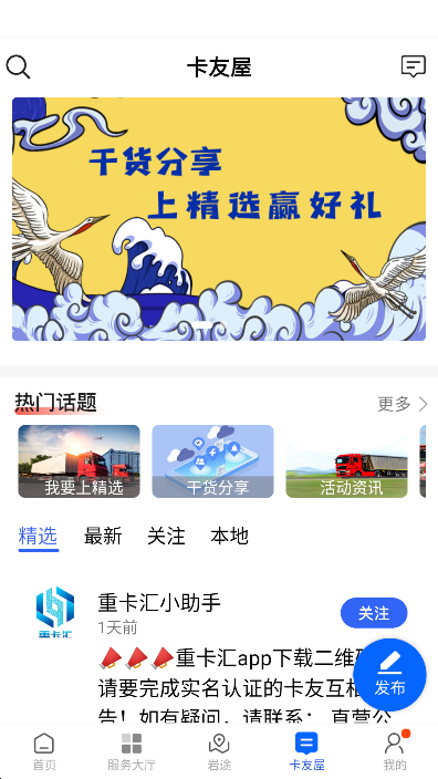 ؿapp°汾v3.2.1ٷͼ3