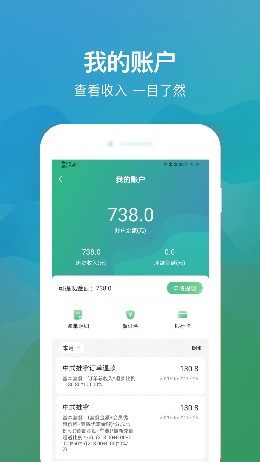 Լappv3.6.0°ͼ3