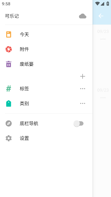 ּapp׿ƽv2.1.6°