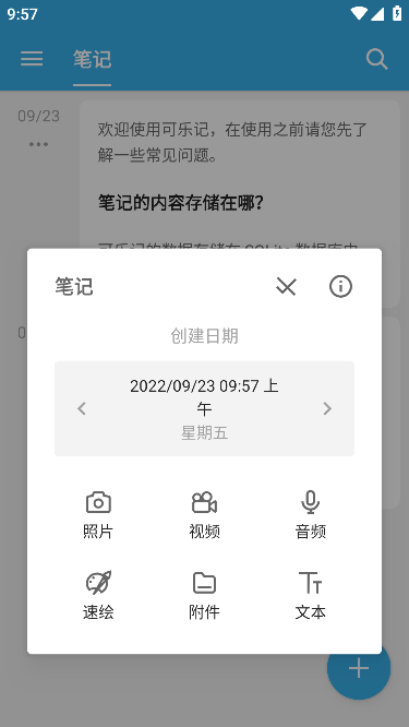 ּapp׿ƽv2.1.6°