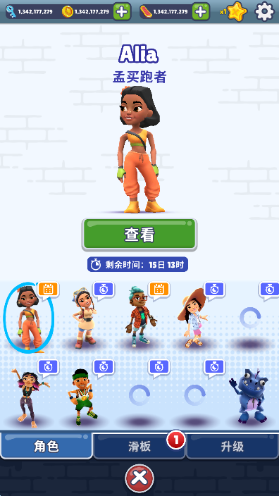 Subway Surfers Mod V3.19.0