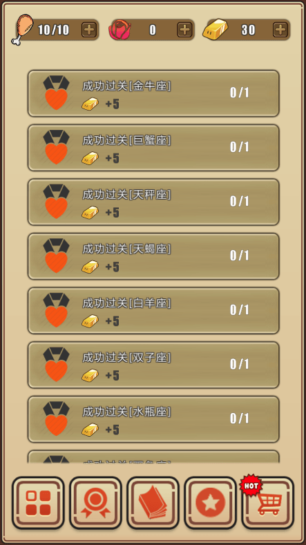 ҵŮƽ°汾v1.06׿ͼ1
