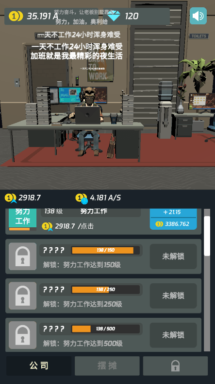 ˴2022°޽v1.03׿ͼ2