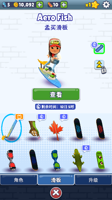 ܿ(Subway Surf)Դƽv3.8.2°ͼ4