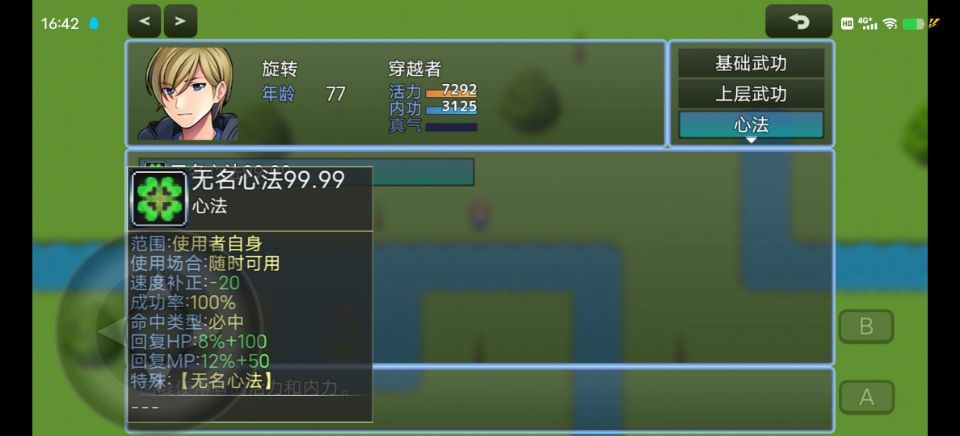 ǧȻ666ƽv2.30°ͼ1