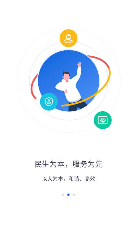 ӱ(ʶ֤)app°汾2022v9.2.26׿ͼ1