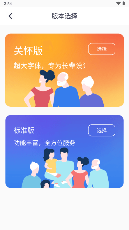 ӱ(ʶ֤)app°汾2022v9.2.26׿ͼ3