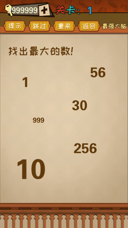 ǿĴ2022Կƽv1.4.0.0׿ͼ2