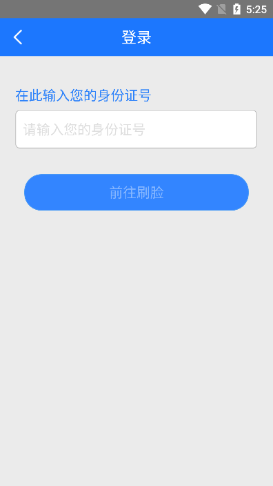 ʮ籣(籣ѯ)ٷv1.0.7׿ͼ0