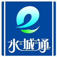 ˮͨe(ͨ)ٷv1.0.8׿