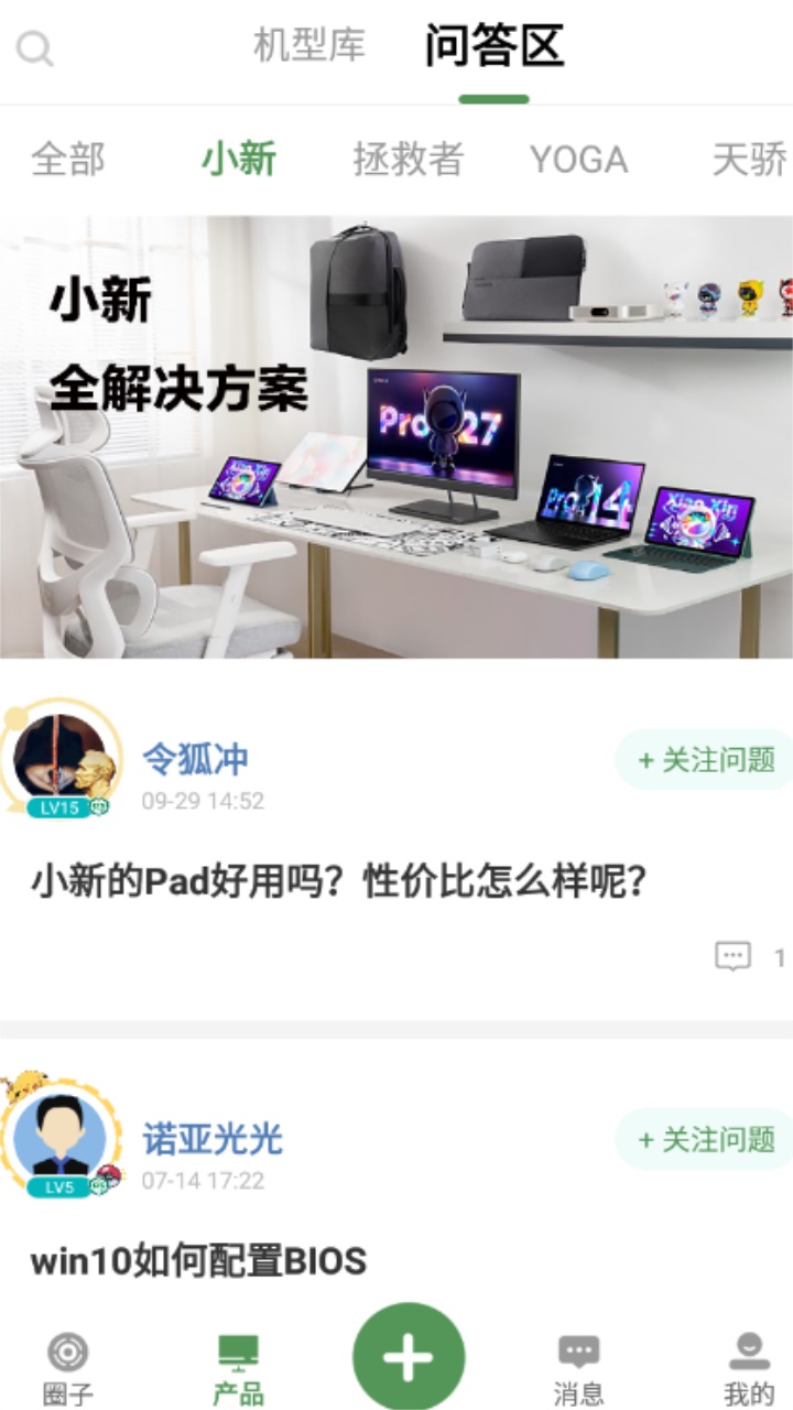 app罻v1.1.0°ͼ3