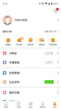иֻappv3.2.6°ͼ0