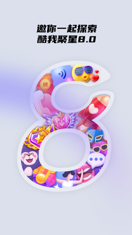 Ҿǹٷv8.54.0׿ͼ2