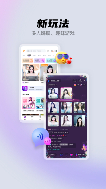 Ҿǹٷv8.54.0׿ͼ3