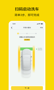 乫ϴappٷv3.8.0°