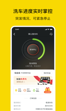 乫ϴappٷv3.8.0°