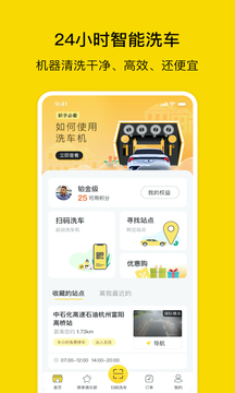 乫ϴappٷv3.8.0°