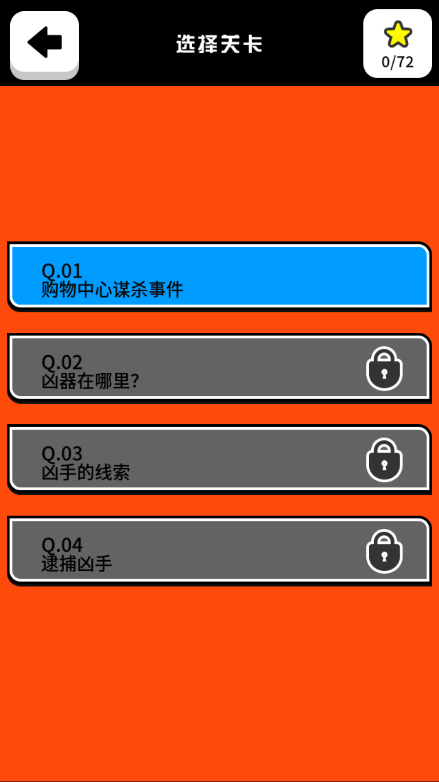 ׷ʱ2022Ϸİ׿v1.0.0ֻ