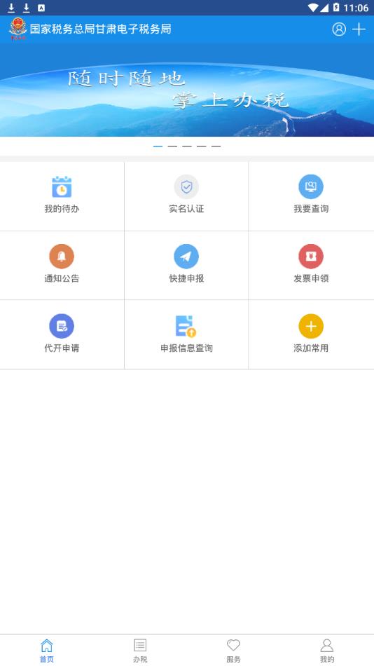 ˰appٷv2.29.0°