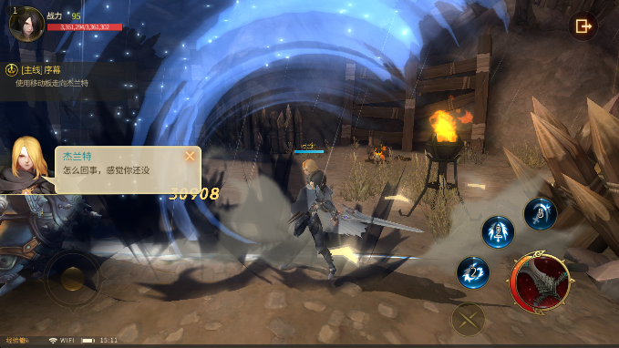 ֮ιٷv1.0.549׿ͼ3