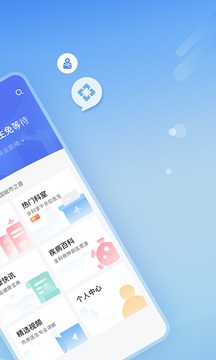 ҽԺҺappٷv5.1.7°