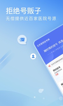 ҽԺҺappٷv5.1.7°