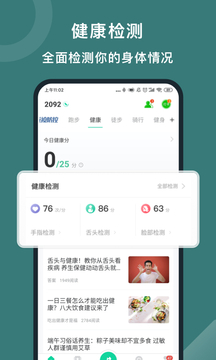 öȦappܲv5.17.1.3.9°ͼ2