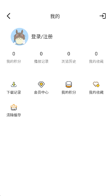 ӰԺapp޹氲׿v2.7.5°ͼ1