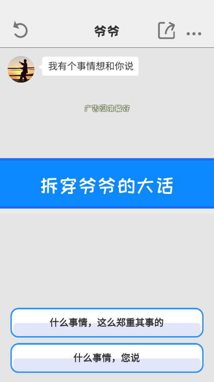 ģ2022Ϸֻv1.0.27׿ͼ3