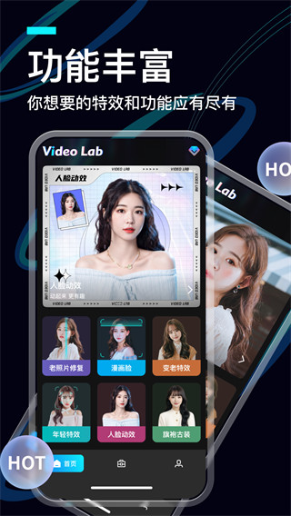 VideoLab(Ƶ)ٷv1.4.3.0׿ͼ2