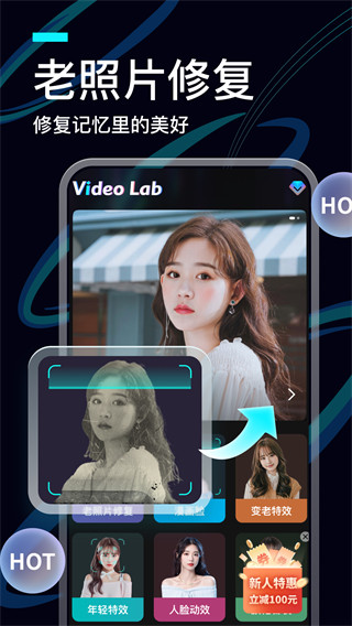 VideoLab(Ƶ)ٷv1.4.3.0׿ͼ4