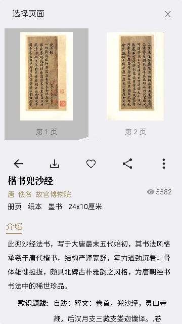 л䱦app׿ֻ