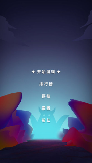 ޾Ӣٷv1.0.8°ͼ1