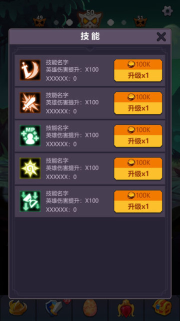 ޾Ӣٷv1.0.8°ͼ0
