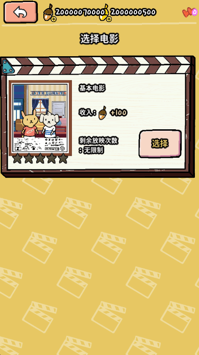 糡޽ƽv1.0.7׿ͼ1