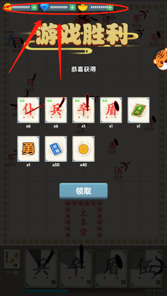 Ҫƽ޽v1.0.0°ͼ4
