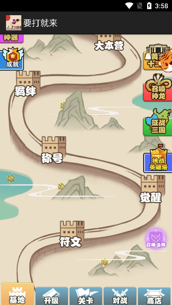 Ҫƽ޽v1.0.0°ͼ1