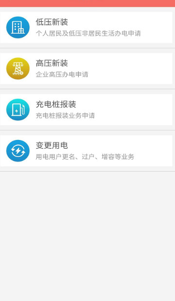 ֳappٷv1.6.0ֻ