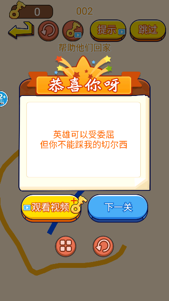 ˻ܿƽv1.0׿ͼ2