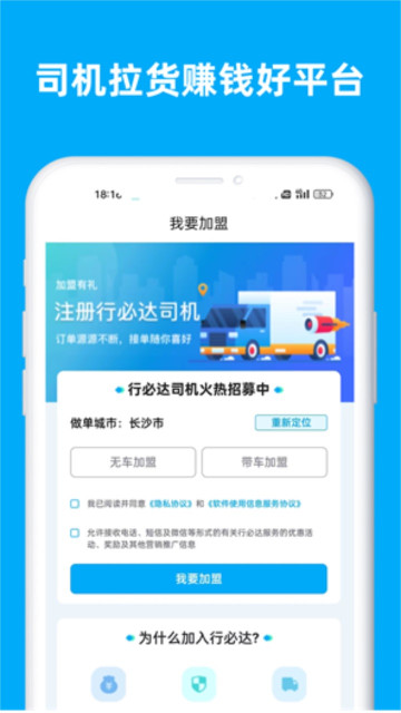 бشapp˾v2.01.11°