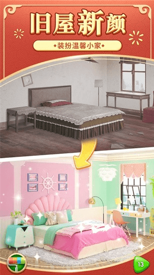 ССϷֻv358.101׿ͼ1