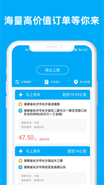 бشapp˾v2.01.11°