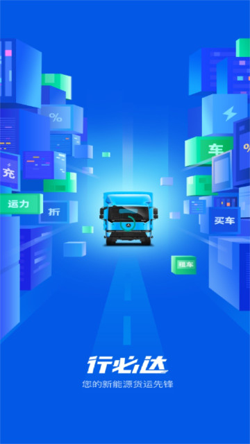 бشapp˾v2.01.11°