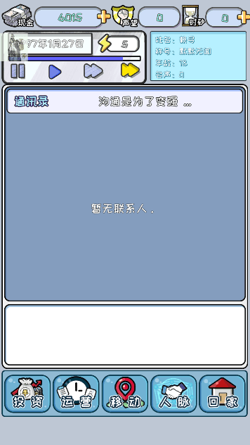 йʽ׸ƽv5.2׿ͼ1