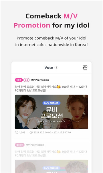 ھapp׿v1.2.2595°ͼ1